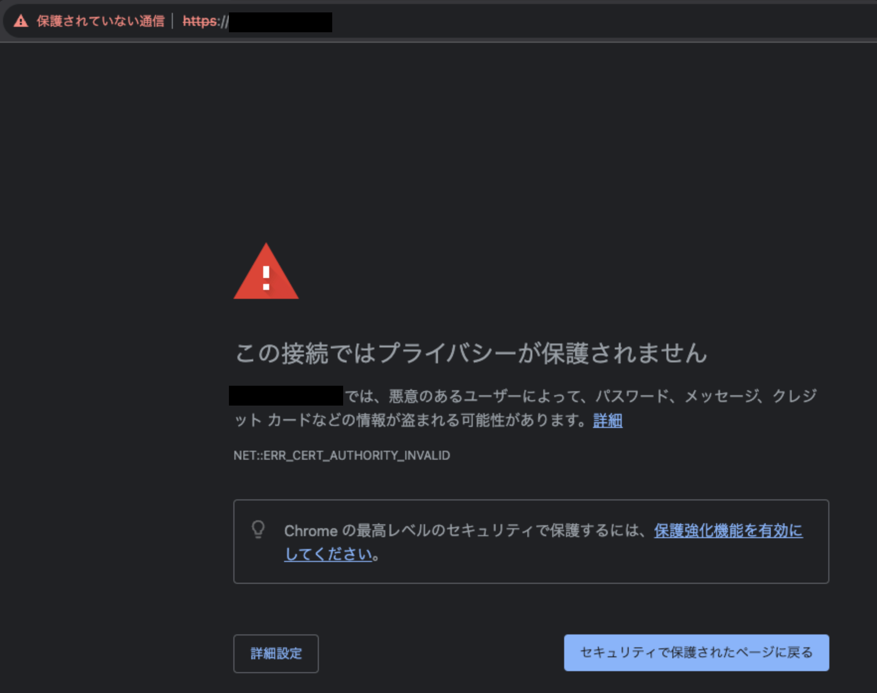 暗号化2010年問題特集/暗号化2010年問題について